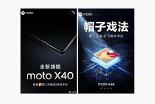 ডিসেম্বরেই বাজারে আসছে Motorola-র নতুন বাজেট ফোন, থাকবে পাওয়ারফুল প্রসেসর
