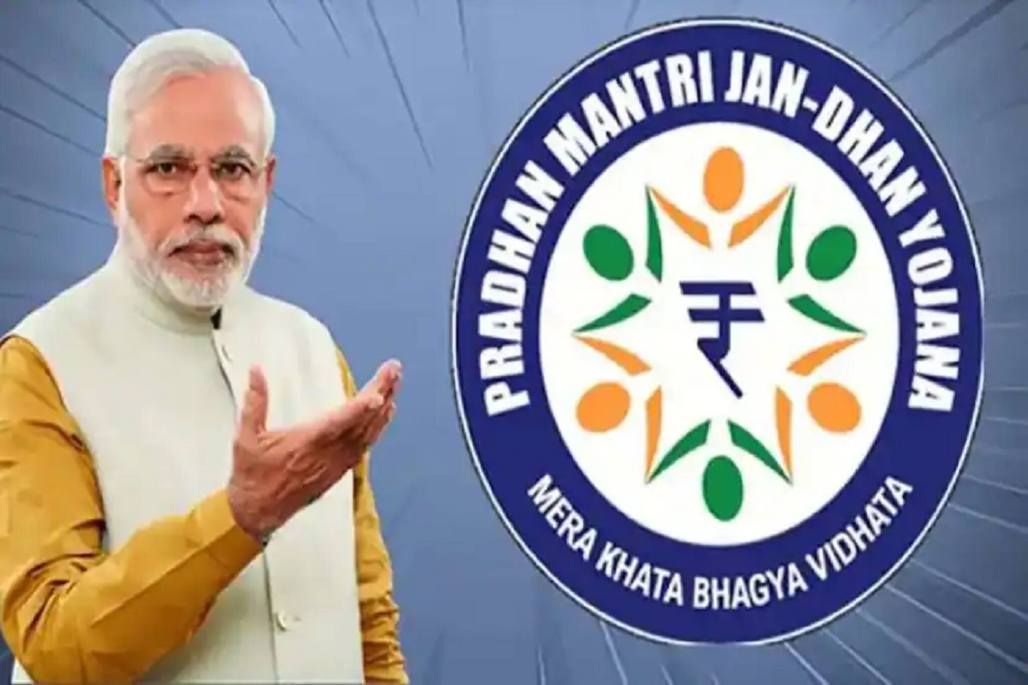 প্রধানমন্ত্রী জনধন যোজনায় অ্যাকাউন্ট রয়েছে? বাড়ি বসেই রোজগার করুন বিশাল টাকা