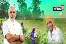 ভুয়ো কল, এসএমএসের মাধ্যমে প্রতারিত কৃষকরা, পিএম কিষাণ নিয়ে বড় পদক্ষেপ কেন্দ্রের!