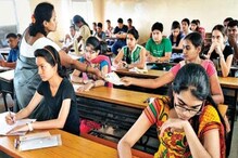 প্রাথমিক শিক্ষক নিয়োগে বাড়ছে আবেদনের সময়সীমা! কারা আবেদনের সুযোগ পাবেন? প্রাথমিক শিক্ষক নিয়োগে বাড়ছে আবেদনের সময়সীমা! কারা আবেদনের সুযোগ পাবেন?