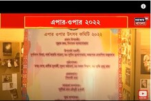 নন্দনে সাহিত্য-উৎসব, দুই বাংলার সাংস্কৃতিক মিলনের মঞ্চ