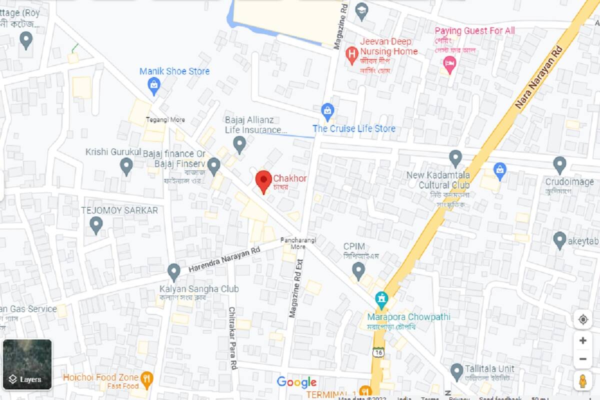 চায়ের দোকান। 