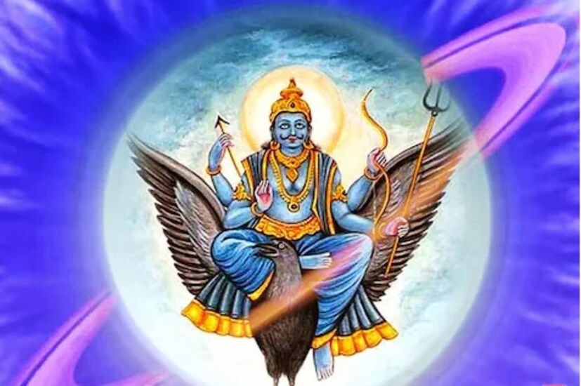  বৃষ রাশি: ২০২৩ সালে শনি গ্রহের রাশি পরিবর্তন এবং অস্তে গমন বৃষ রাশির জাতক-জাতিকাদের জন্য খুবই উপকারী প্রমাণিত হতে চলেছে। জাতক-জাতিকারা এই সময় চাকরিতে পদোন্নতি পাবেন, তাঁরা সাফল্যের চরম উচ্চতায় পৌঁছবেন। জাতক-জাতিকাদের জীবনে প্রভাব ও সম্মান বৃদ্ধি পাবে। জাতক-জাতিকাদের আয় উল্লেখযোগ্য ভাবে বৃদ্ধি পাবে। এই রাশির ব্যবসায়ীরাও এই সময় প্রচুর মুনাফা অর্জন করবেন। পরিবারে সুখের পরিবেশ বজায় থাকবে।