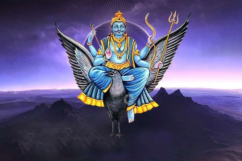 কালের নিয়মে স্থান বদলায় সমস্ত গ্রহ নক্ষত্র। ভারতীয় জ্যোতিষশাস্ত্র মনে করে এর প্রভাব পড়ে পৃথিবীর মানুষের উপর। সমস্ত রাশিচক্র শনিদেবের রাশি পরিবর্তন দ্বারা প্রভাবিত হয়। নতুন বছরে শুরুতেই রাশি পরিবর্তন করছেন শনিদেব। আর সে কারণেই আগামী ২৬ মাস কিছু রাশির উপর তির্যক নজর রাখবে শনি। Representative Image
