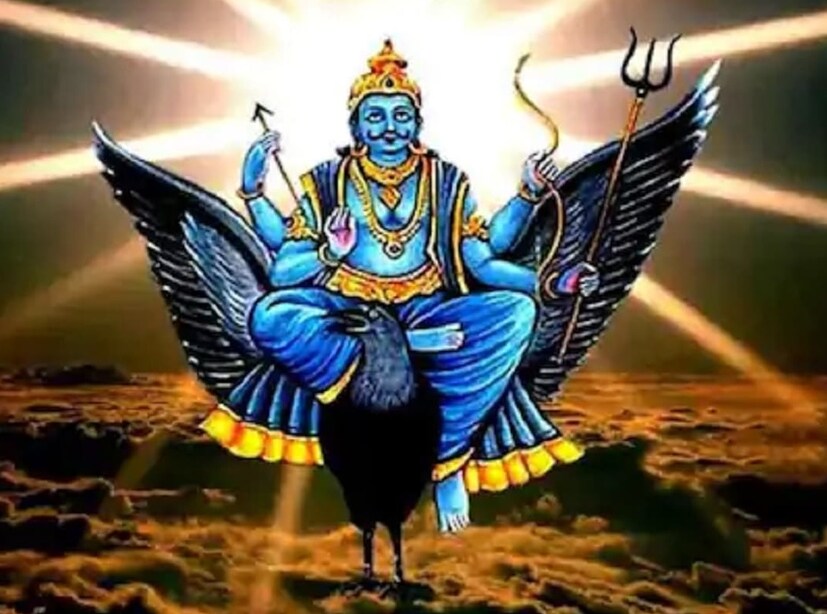 ১৫ দিনের মধ্যে দু’বার শনির অবস্থানের পরিবর্তন রাশিচক্রের সমস্ত রাশিতেই বড় ধরনের প্রভাব ফেলবে। এবারে জেনে নেওয়া যাক কোন রাশিগুলিতে শনি গ্রহের স্থানান্তর এবং অস্তের কারণে শুভ প্রভাব পড়তে চলেছে।
