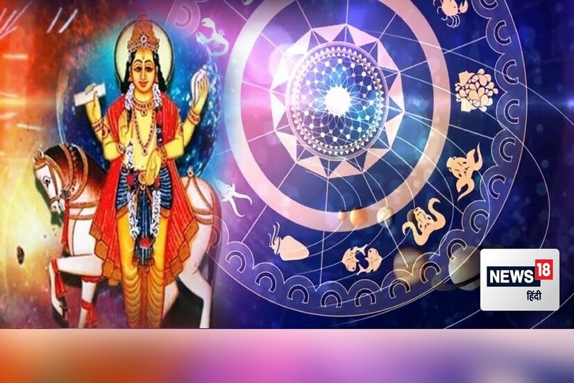 শুক্র গোচর, ২০২২: ডিসেম্বরে দ্বিতীয় রাশি পরিবর্তন হবে শুক্রের। তিনি বৃশ্চিক থেকে ধনু রাশিতে আগামী ৫ ডিসেম্বর, সোমবার সন্ধ্যা ৬টা বেজে ৭ মিনিটে অবস্থান পরিবর্তন করবেন। এরপর ২৯ ডিসেম্বর বৃহস্পতিবার বিকেল ৪টে বেজে ১৩ মিনিটে শুক্র ধনু রাশি থেকে বেরিয়ে মকর রাশিতে প্রবেশ করবেন।