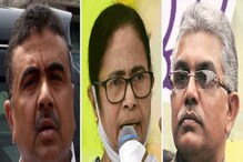 টেট উর্ত্তীর্ণের তালিকায় মমতা, অমিত শাহ, দিলীপ, শুভেন্দু... তোলপাড় রাজ্য! টেট উর্ত্তীর্ণের তালিকায় মমতা, অমিত শাহ, দিলীপ, শুভেন্দু... তোলপাড় রাজ্য!