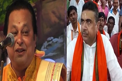 অসীমের শুভেন্দু বন্দনা