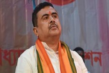 সারদা কাণ্ড নিয়ে বড় দাবি শুভেন্দু অধিকারীর! তুললেন শুক্রবার গভীর রাতের কথা সারদা কাণ্ড নিয়ে বড় দাবি শুভেন্দু অধিকারীর! তুললেন শুক্রবার গভীর রাতের কথা