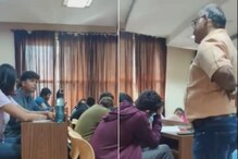 'ছেলেকেও জঙ্গি নামে ডাকেন?' পড়ুয়াকে জঙ্গি বলার অভিযোগে শিক্ষককে প্রশ্ন ছাত্রের 'ছেলেকেও জঙ্গি নামে ডাকেন?' পড়ুয়াকে জঙ্গি বলার অভিযোগে শিক্ষককে প্রশ্ন ছাত্রের