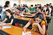 পরীক্ষার্থীরা নিয়ম অমান্য করলেই প্রাথমিকের টেট পরীক্ষায় ‘না’ পর্ষদের পরীক্ষার্থীরা নিয়ম অমান্য করলেই প্রাথমিকের টেট পরীক্ষায় ‘না’ পর্ষদের