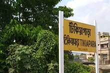 টিকিয়াপাড়ার ঘটনা নিয়ে সরব রেলের আধিকারিকরাই