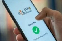 ইন্টারনেট ছাড়াও UPI ট্রানজাকশন? UPI 123-পে কী ভাবে ব্যবহার করতে হয় জানেন তো? ইন্টারনেট ছাড়াও UPI ট্রানজাকশন? UPI 123-পে কী ভাবে ব্যবহার করতে হয় জানেন তো?