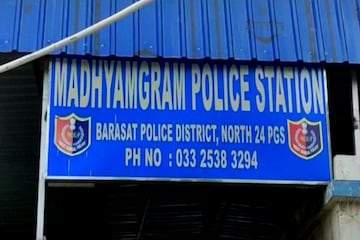 প্রতীকী