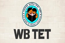 মাধ্যমিক, উচ্চমাধ্যমিকের পর এবার প্রাথমিকের টেটেও ইন্টারনেট বন্ধ রাখার আবেদন মাধ্যমিক, উচ্চমাধ্যমিকের পর এবার প্রাথমিকের টেটেও ইন্টারনেট বন্ধ রাখার আবেদন