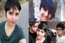 প্রেমিকার দেহের ১২টা টুকরো খুঁজে বের করল দিল্লির খুনি আফতাব, কিন্তু মাথা-টা কই? প্রেমিকার দেহের ১২টা টুকরো খুঁজে বের করল দিল্লির খুনি আফতাব, কিন্তু মাথা-টা কই?