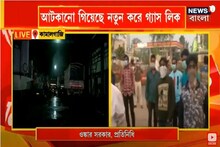 কামালগাজিতে কারখানায় গ্যাস লিক, অসুস্থ ২ দমকল কর্মী
