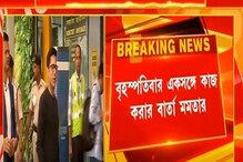 লক্ষ পঞ্চায়েত ভোট, অনুব্রতর গড়ের রাশ এবার অভিষেকের হাত লক্ষ পঞ্চায়েত ভোট, অনুব্রতর গড়ের রাশ এবার অভিষেকের হাত