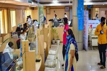 পেনশনভোগীদের জন্য স্টেট ব্যাঙ্কের বাম্পার সিদ্ধান্ত! বাড়িতে বসেই বিশাল সুবিধা