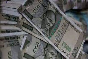 Modi সরকারের বাম্পার সিদ্ধান্তের ফলে চাকরিজীবীরা বিরাট সুযোগ পাবেন, পেনশন বাড়বে Modi সরকারের বাম্পার সিদ্ধান্তের ফলে চাকরিজীবীরা বিরাট সুযোগ পাবেন, পেনশন বাড়বে