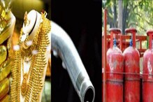 Petrol Diesel Price : আজকের সোনা-রুপো, পেট্রোল ডিজেলের লেটেস্ট দাম Petrol Diesel Price : আজকের সোনা-রুপো, পেট্রোল ডিজেলের লেটেস্ট দাম