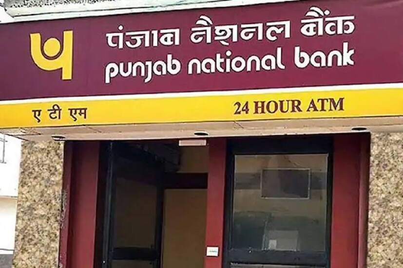 কেওয়াইসি আপডেট করতে ব্যাঙ্কের শাখায় যেতে হবে ৷ এরজন্য প্রমাণপত্র হিসাবে প্যানকার্ড, আধার কার্ড ও মোবাইল নম্বর দিতে হবে ৷ প্রতীকী ছবি ৷