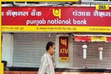 PNB-র বিশাল পরিবর্তন! ১২ ডিসেম্বর থেকে বড় বদল, এই কাজ না করলেই লেনদেন বন্ধ