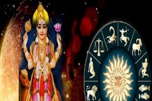 2022-এর শেষ ও ২০২৩ মঙ্গলের গোচরে সব দিক থেকে সাফল্যের ঝড় তুলবেন ৩ রাশির মানুষের