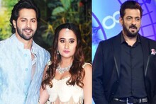 শীঘ্রই বাবা হতে চলেছেন বরুণ ধাওয়ান? সলমনের ইঙ্গিতে জল্পনা তুঙ্গে বলিপাড়ায়