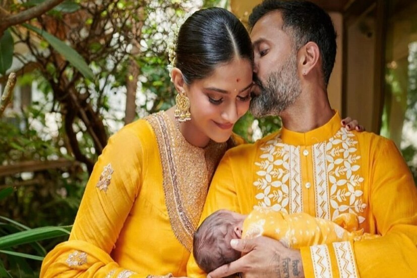 সম্প্রতি মা হয়েছেন সোনম কাপুর৷ গত ২০ অগাস্ট পুত্রসন্তানের জন্ম দিয়েছেন বলি নায়িকা সোনম কাপুর এবং ব্যবসায়ী আনন্দ আহুজা। ছেলের নাম রাখলেন, বায়ু। বায়ু কাপুর আহুজা।
