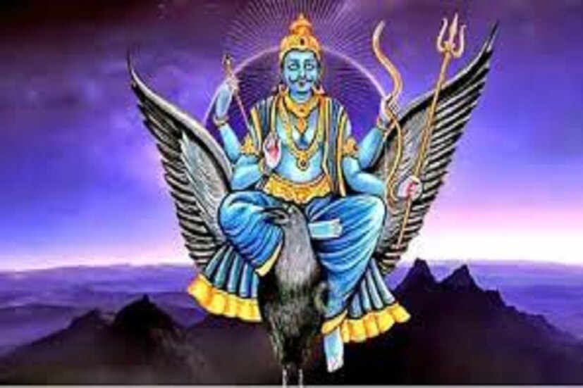 জ্যোতিষ শাস্ত্রমতে শনি হল সব থেকে ধীর গতির গ্রহ ৷ ২০২৩ সালের ১৭ জানুয়ারি শনি কুম্ভ রাশিতে প্রবেশ করবে ৷ এরফলেই কয়েকটি রাশির জাতক-জাতিকাদের শনি মহাদশা মুক্তি পাবে ৷ সঙ্কটের কালো মেঘ থেকে মুক্তি পাবেন কয়েকটি রাশির জাতক-জাতিকারা ৷ প্রতীকী ছবি ৷