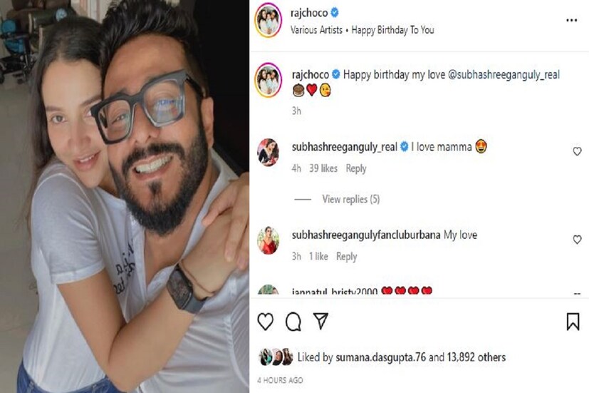 এই দুর্দান্ত মুহূর্তের ভিডিও শেয়ার করেছেন রাজ, সেই ভিডিওতে শুভশ্রী কমেন্ট করেছেন ভালবাসি তোমায় ৷ ছবি সৌজন্যে ইনস্টাগ্রাম ৷