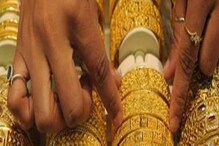 Gold Price Today: ফের মধ্যবিত্তের জন্য বড় খবর! প্রতি গ্রামে সোনার দামে পতন Gold Price Today: ফের মধ্যবিত্তের জন্য বড় খবর! প্রতি গ্রামে সোনার দামে পতন