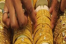 Gold Price Today: সোনার দামে ফের ধস! মধ্যবিত্তের জন্য বাম্পার খবর, কলকাতায় প্রতি গ্রামে সস্তা Gold Price Today: সোনার দামে ফের ধস! মধ্যবিত্তের জন্য বাম্পার খবর, কলকাতায় প্রতি গ্রামে সস্তা