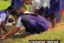 স্কুল আছে, পড়ুয়া আছে, কিন্তু নেই পানীয় জল! স্কুল আছে, পড়ুয়া আছে, কিন্তু নেই পানীয় জল!