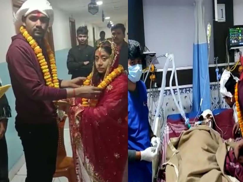 কনেপক্ষের যাঁরা হাসপাতালে এসেছিলেন তাঁদের চোখ এবার ভিজল ৷ কেনর মায়ের শারীরিক অবস্থার অবনতি হতেই ৷ আত্মীয় স্বজনেরা মায়ের শেষ ইচ্ছা দেখতে হাসপাতালে পৌঁছন ৷ 