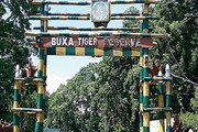 বক্সা বনাঞ্চলের সংরক্ষিত এলাকা থেকে বাসিন্দাদের সরাতে কেন্দ্রের সাহায্য রাজ্যের