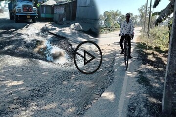 রাস্তা