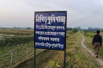 সরকারি