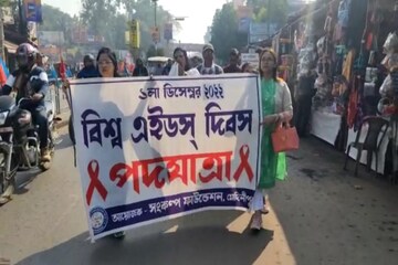 পদযাত্রা 
