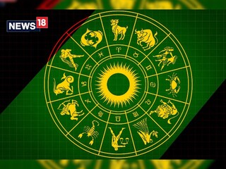 রাশিফল ৩ ডিসেম্বর: দেখে নিন কেমন যাবে আজকের দিন!