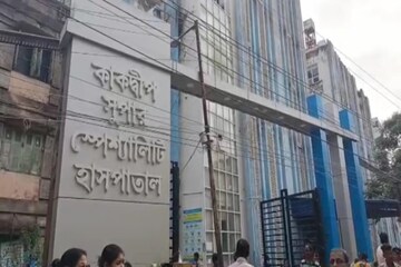 কাকদ্বীপ