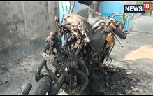 রাতের অন্ধকারে পঞ্চায়েত সদস্যের বাড়িতে ঢুকে বাইকে আগুন দুষ্কৃতীদের রাতের অন্ধকারে পঞ্চায়েত সদস্যের বাড়িতে ঢুকে বাইকে আগুন দুষ্কৃতীদের