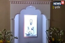 নব চৈতন্যের বাসভূমিতে রামকৃষ্ণের পদার্পণ উৎসব