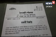 ডেঙ্গি মোকাবিলায় কড়া পদক্ষেপ নিতে চলেছে বৈদ্যবাটি পৌরসভা