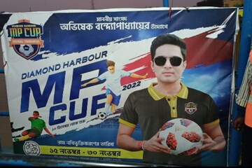 এমপি