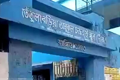 পাশের স্কুলগুলিতে চরম আতঙ্ক