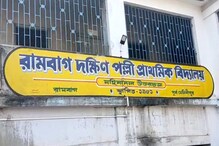 প্রাথমিক বিদ্যালয়ের অস্বাস্থ্যকর পরিবেশ, ক্ষোভ অভিভাবকদের প্রাথমিক বিদ্যালয়ের অস্বাস্থ্যকর পরিবেশ, ক্ষোভ অভিভাবকদের