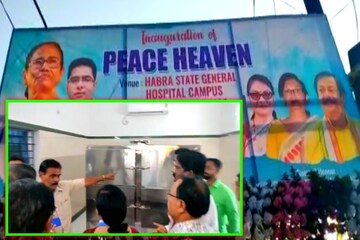  পিস