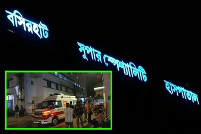 সীমান্তে দুর্ঘটনা